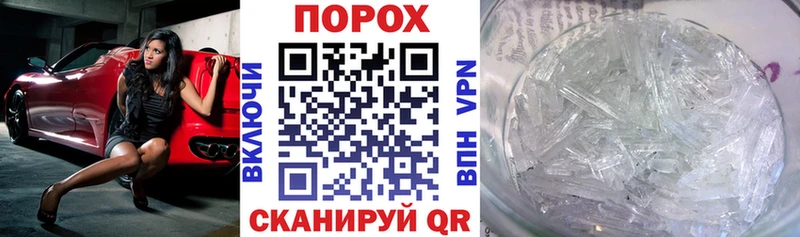 хочу Микунь АМФЕТАМИН 98%