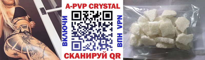 Alfa_PVP VHQ Микунь