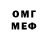 Метадон мёд Simon dickinson