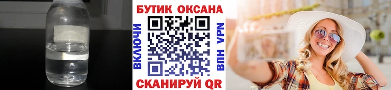 Бутират BDO 33%  купить  сайты  Микунь 