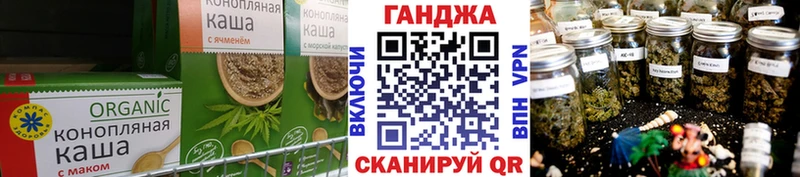 Canna-Cookies марихуана  Микунь 
