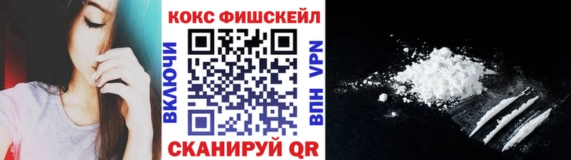 Cocaine 98% Микунь