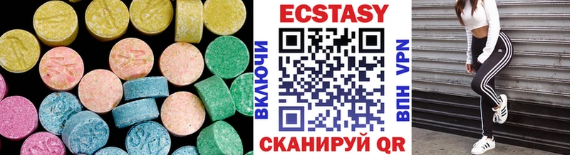 закладки  Микунь  МЕГА ссылка  Экстази 250 мг 