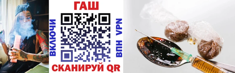 МЕГА зеркало  Микунь  ГАШИШ Premium 