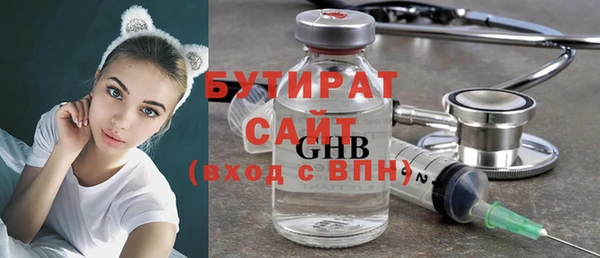 прущая мука Няндома