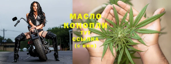 мефедрон мука Осинники