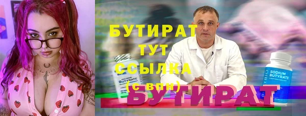 прущая мука Няндома