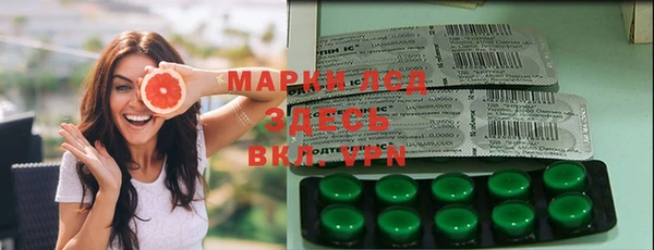 прущая мука Няндома