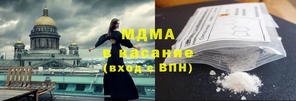 spice Новокубанск