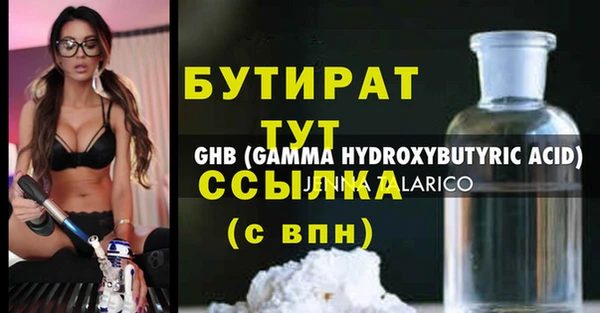 скорость mdpv Нязепетровск