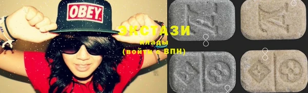 COCAINE Осташков
