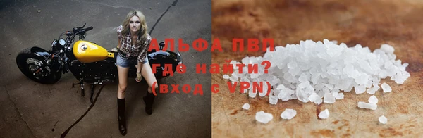 прущая мука Няндома
