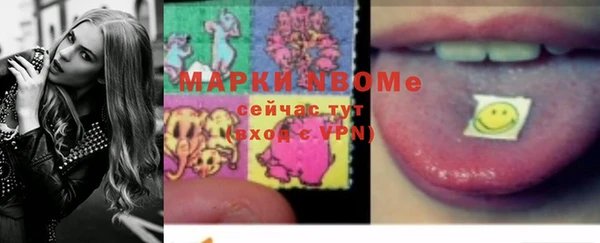COCAINE Осташков