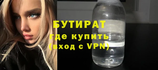 каннабис Нягань