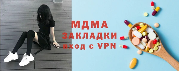 скорость mdpv Нязепетровск
