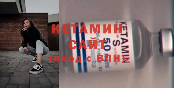COCAINE Осташков