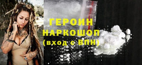 каннабис Новозыбков