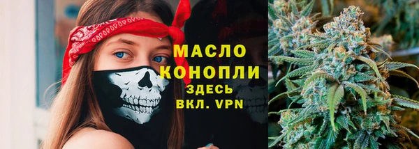 мефедрон мука Осинники