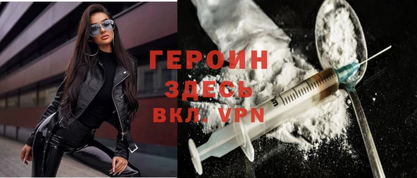 мефедрон мука Осинники