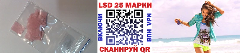 blacksprut зеркало  продажа наркотиков  Микунь  ЛСД экстази кислота 