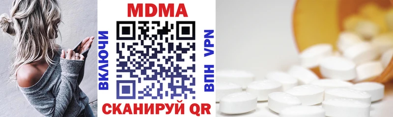 MDMA молли  мега сайт  Микунь 