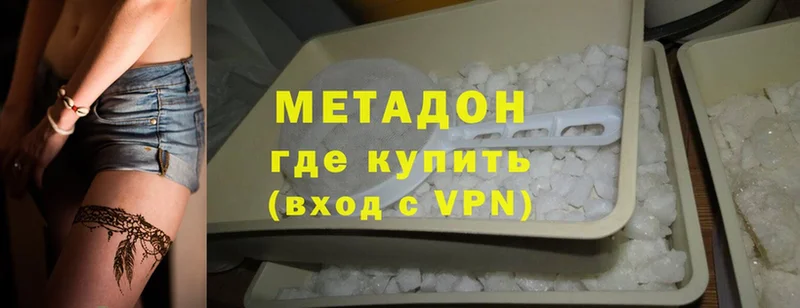 дарнет шоп  площадка состав  Метадон methadone  Микунь 