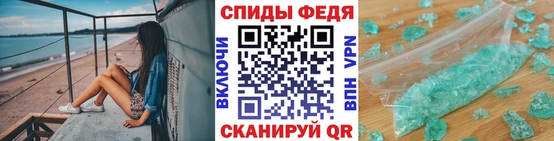 где можно купить наркотик  Микунь  МЕГА ТОР  маркетплейс официальный сайт  МЕТАМФЕТАМИН Декстрометамфетамин 99.9% 