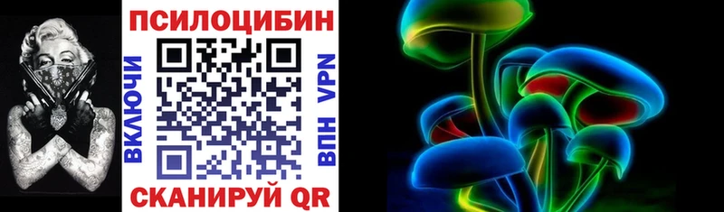 маркетплейс как зайти  Микунь  Псилоцибиновые грибы прущие грибы 